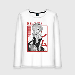 Женский лонгслив Re:Zero Rem