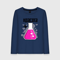 Лонгслив хлопковый женский Силакрасотая, цвет: тёмно-синий