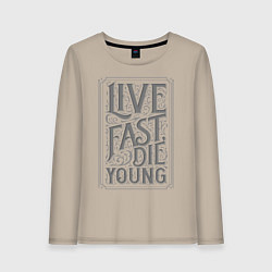 Лонгслив хлопковый женский Live fast, die young, цвет: миндальный