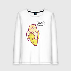 Лонгслив хлопковый женский Кот в банане, цвет: белый