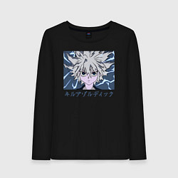 Женский лонгслив Киллуа режим молнии