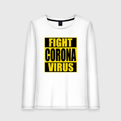Лонгслив хлопковый женский Fight Corona Virus, цвет: белый