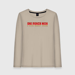 Лонгслив хлопковый женский One Punch Man a hero nobody knows, цвет: миндальный