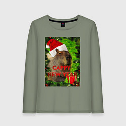 Лонгслив хлопковый женский Капибара happy new year capybara новый год, цвет: авокадо