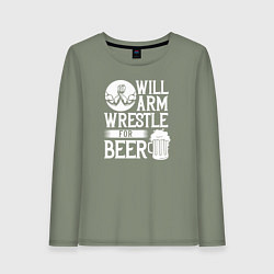 Женский лонгслив Займусь армрестлингом после пива