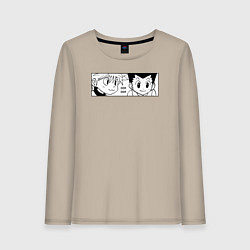 Лонгслив хлопковый женский Киллуа Золдик и Гон, цвет: миндальный