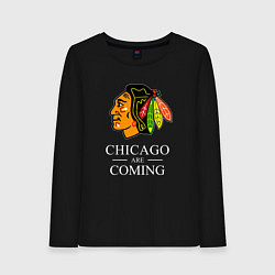 Женский лонгслив Chicago are coming, Чикаго Блэкхокс, Chicago Black