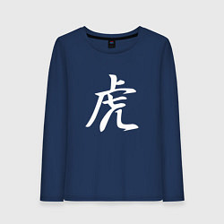 Лонгслив хлопковый женский Тигр Иероглиф, цвет: тёмно-синий