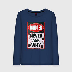 Женский лонгслив Danger Never ask why