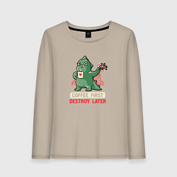 Лонгслив хлопковый женский Coffee First Destroy Later, цвет: миндальный