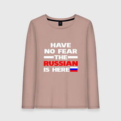 Женский лонгслив Не бойся, русский здесь