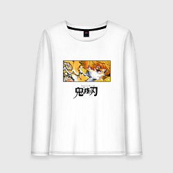 Лонгслив хлопковый женский Клинок, рассекающий демонов Зеницу лого, цвет: белый