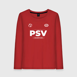 Женский лонгслив PSV Форма Чемпионов