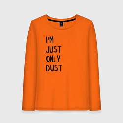 Женский лонгслив Im Just Only Dust Я всего лишь пыль