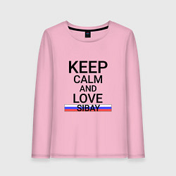 Лонгслив хлопковый женский Keep calm Sibay Сибай, цвет: светло-розовый