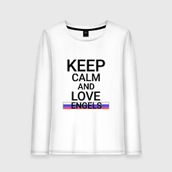 Лонгслив хлопковый женский Keep calm Engels Энгельс, цвет: белый