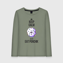 Женский лонгслив Keep calm and eat ponchik