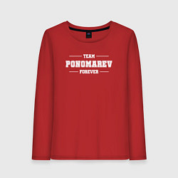 Лонгслив хлопковый женский Team Ponomarev Forever фамилия на латинице, цвет: красный