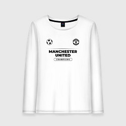 Лонгслив хлопковый женский Manchester United Униформа Чемпионов, цвет: белый