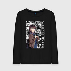 Женский лонгслив КОМИ-САН У КОМИ ПРОБЛЕМЫ С ОБЩЕНИЕМ