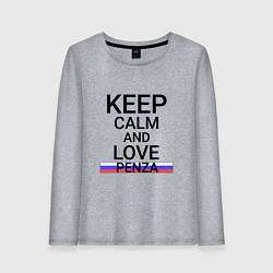 Лонгслив хлопковый женский Keep calm Penza Пенза, цвет: меланж