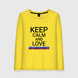 Лонгслив хлопковый женский Keep calm Zhukovsky Жуковский, цвет: желтый