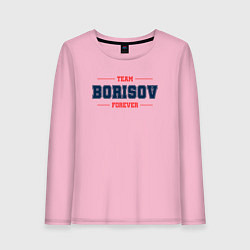 Лонгслив хлопковый женский Team Borisov Forever фамилия на латинице, цвет: светло-розовый
