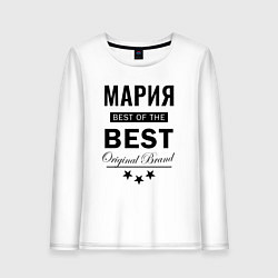 Женский лонгслив МАРИЯ BEST OF THE BEST