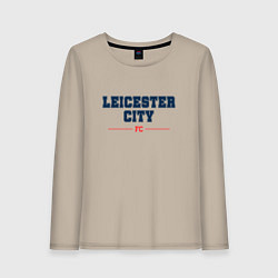 Лонгслив хлопковый женский Leicester City FC Classic, цвет: миндальный