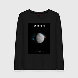 Женский лонгслив Moon Луна Space collections