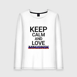 Лонгслив хлопковый женский Keep calm Minusinsk Минусинск, цвет: белый