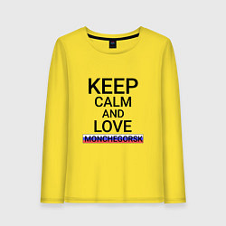 Лонгслив хлопковый женский Keep calm Monchegorsk Мончегорск, цвет: желтый