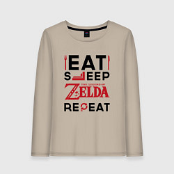Женский лонгслив Надпись: Eat Sleep Zelda Repeat