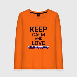 Женский лонгслив Keep calm Sertolovo Сертолово