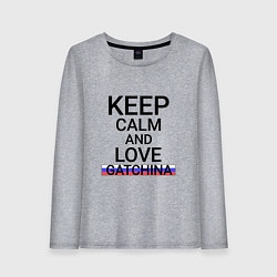 Лонгслив хлопковый женский Keep calm Gatchina Гатчина, цвет: меланж