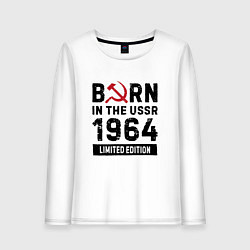 Женский лонгслив Born In The USSR 1964 Limited Edition