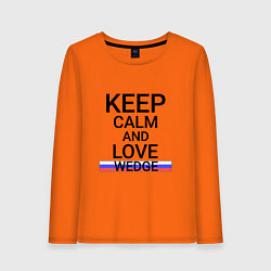 Женский лонгслив Keep calm Wedge Клин