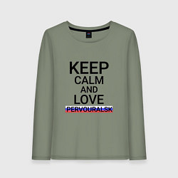 Женский лонгслив Keep calm Pervouralsk Первоуральск