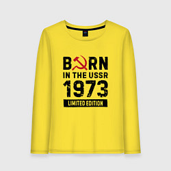 Женский лонгслив Born In The USSR 1973 Limited Edition