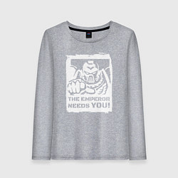 Лонгслив хлопковый женский Император нуждается в тебе! Белый постер, цвет: меланж