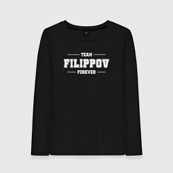 Лонгслив хлопковый женский Team Filippov Forever фамилия на латинице, цвет: черный