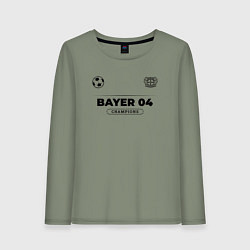 Лонгслив хлопковый женский Bayer 04 Униформа Чемпионов, цвет: авокадо