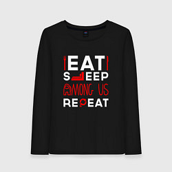 Лонгслив хлопковый женский Надпись Eat Sleep Among Us Repeat, цвет: черный