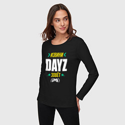 Лонгслив хлопковый женский Извини DayZ Зовет, цвет: черный — фото 2