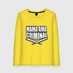 Лонгслив хлопковый женский Mama ama criminal, цвет: желтый