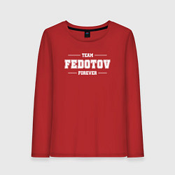 Лонгслив хлопковый женский Team Fedotov Forever - фамилия на латинице, цвет: красный