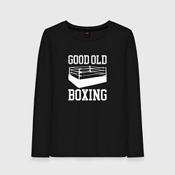 Женский лонгслив Good Old Boxing