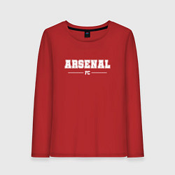 Женский лонгслив Arsenal football club классика