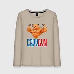 Лонгслив хлопковый женский CapyGYM - лучший бодибилдинг, цвет: миндальный