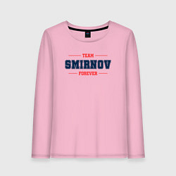 Лонгслив хлопковый женский Team Smirnov forever фамилия на латинице, цвет: светло-розовый